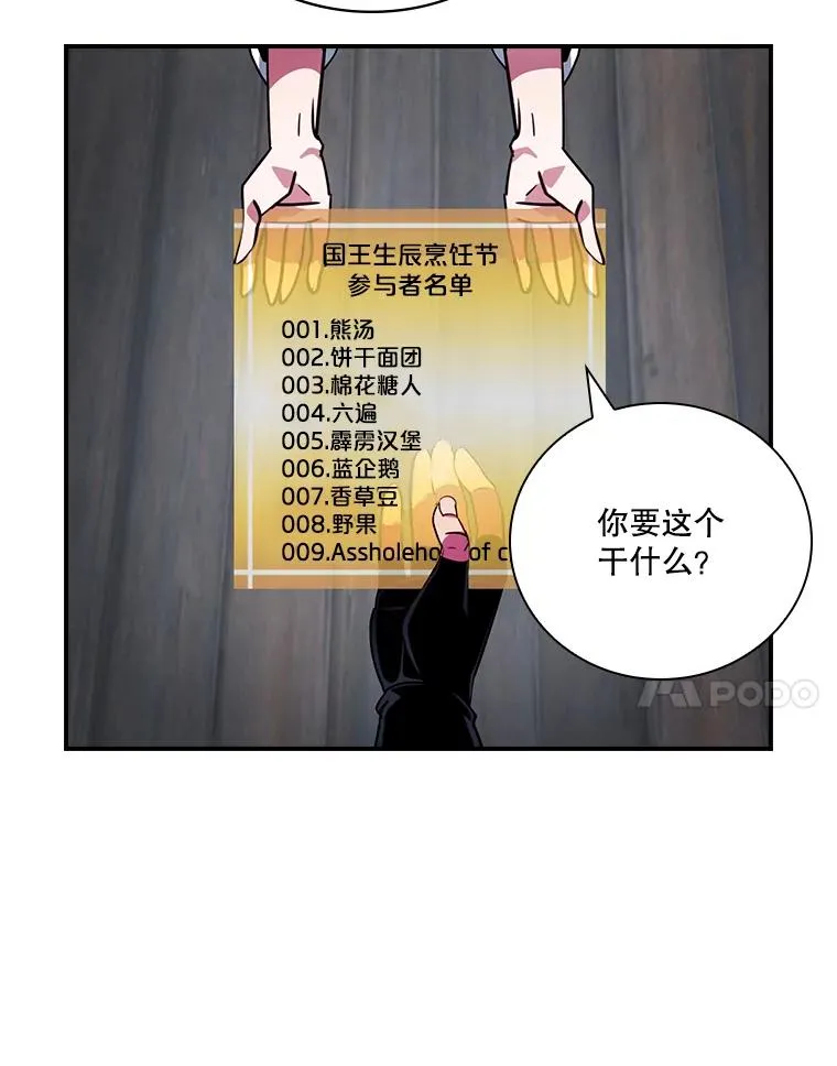 第303页