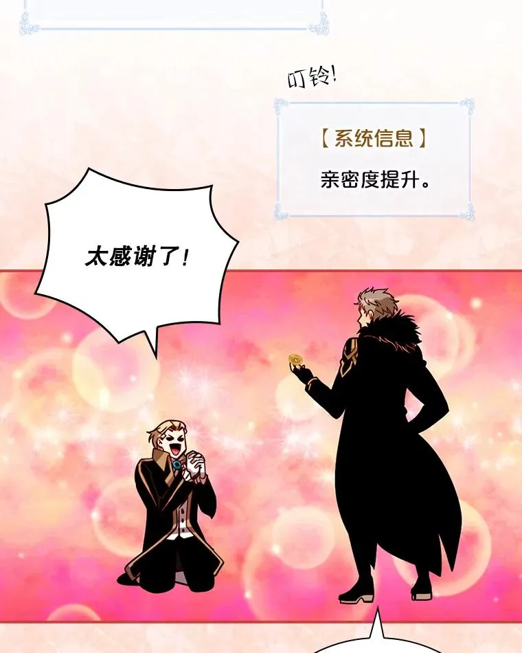 第231页