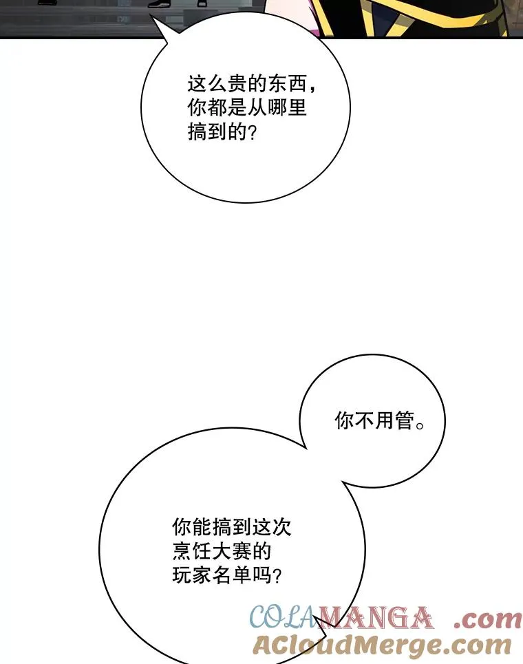 第300页