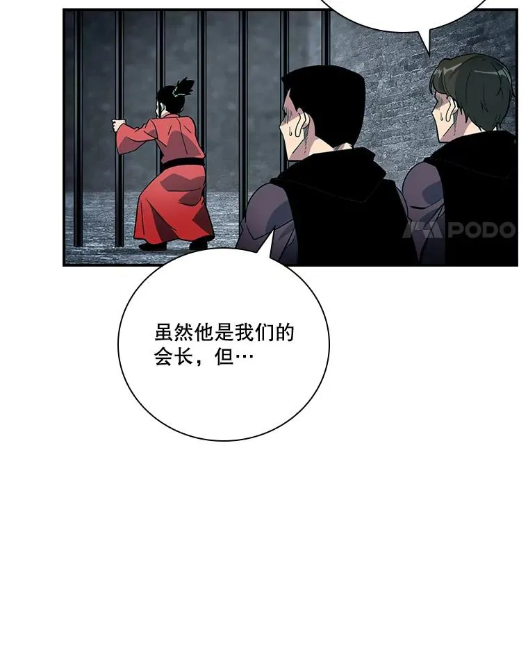 第297页