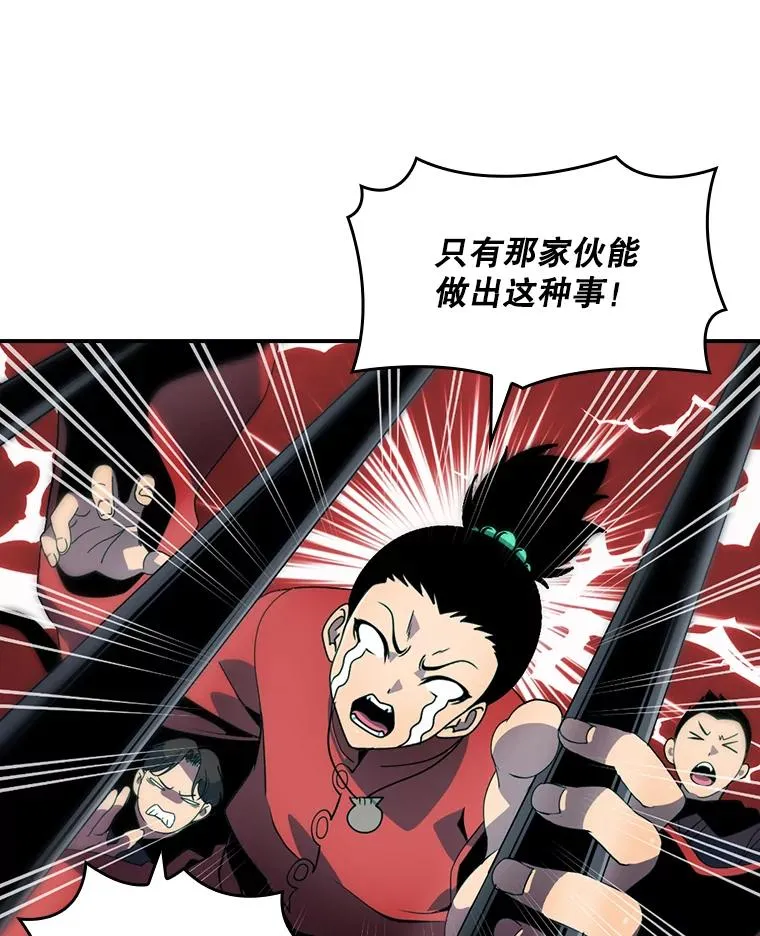 第279页