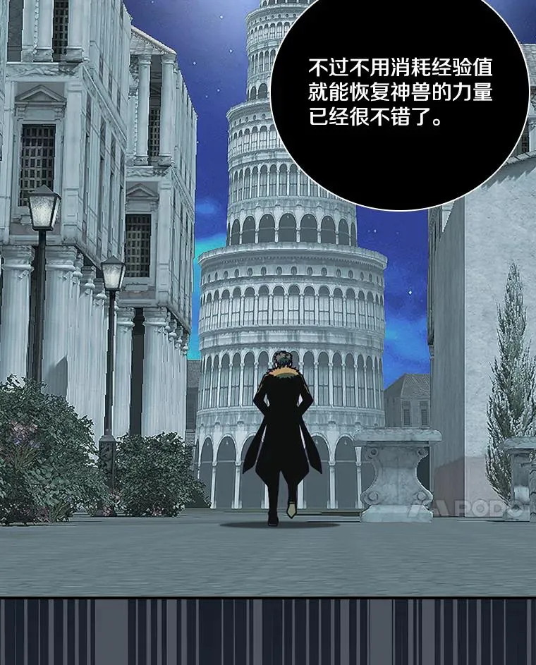 第234页