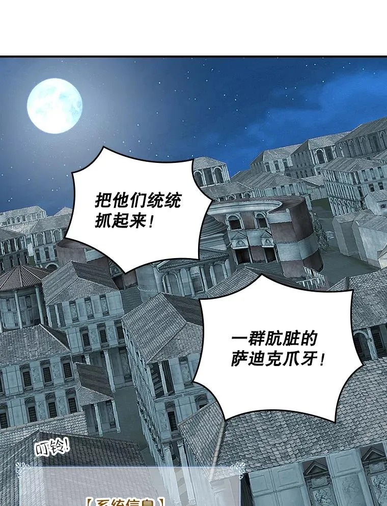 第213页