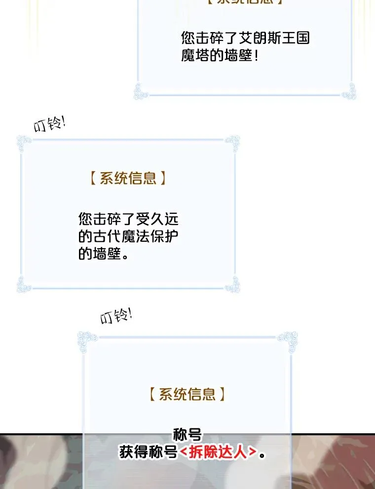 第297页