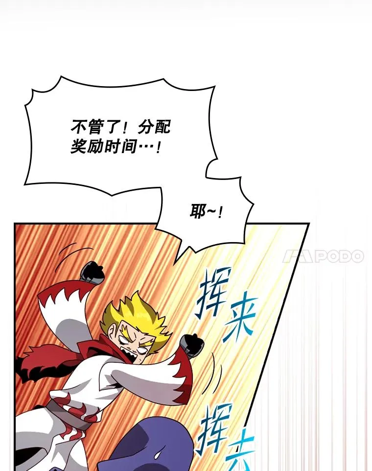 第261页