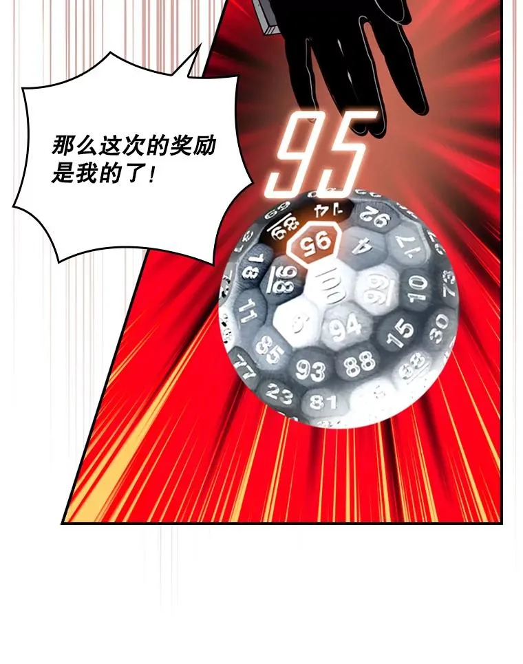 第267页