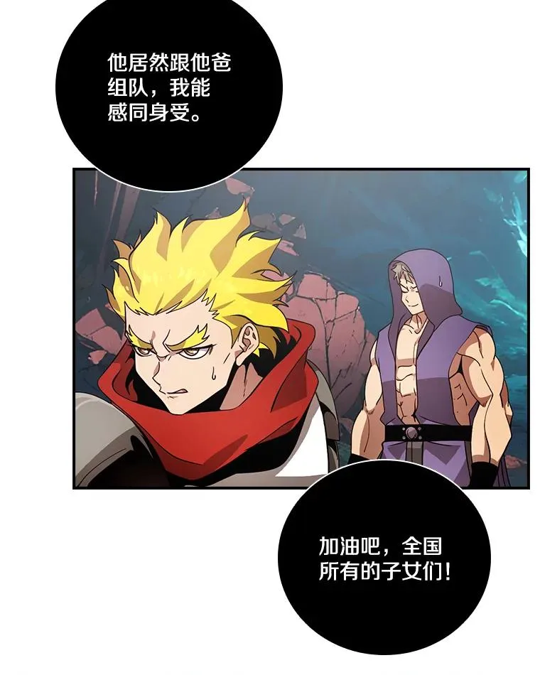 第207页