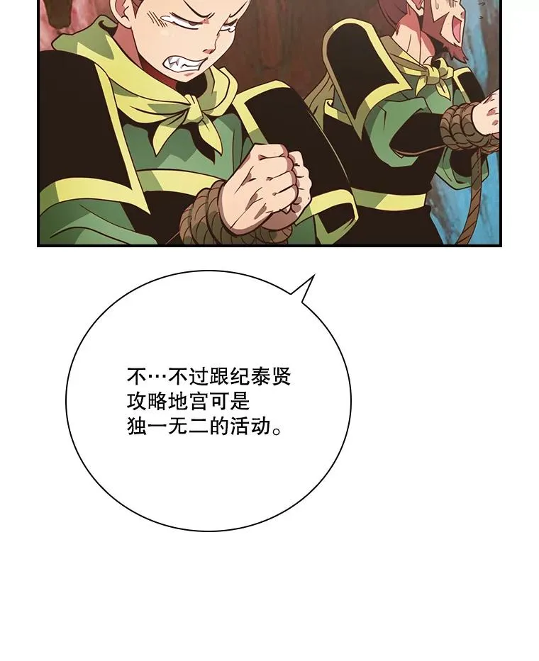 第198页