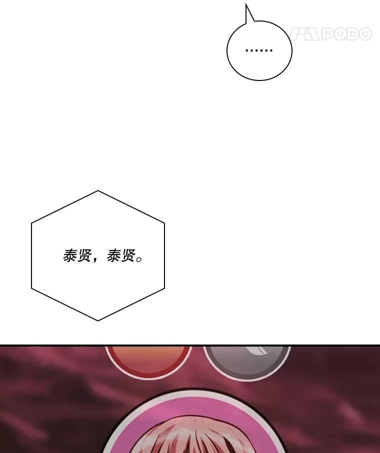 第306页