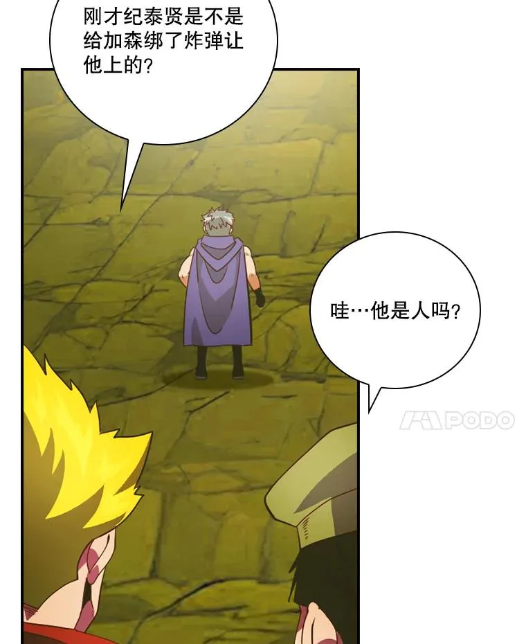 第234页