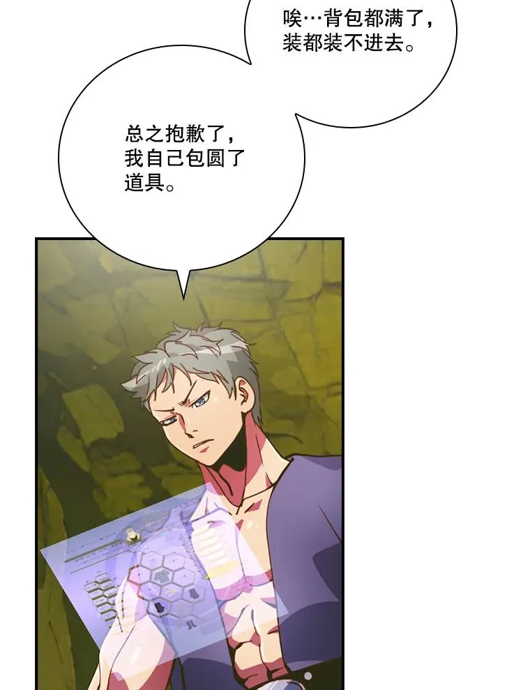 第261页