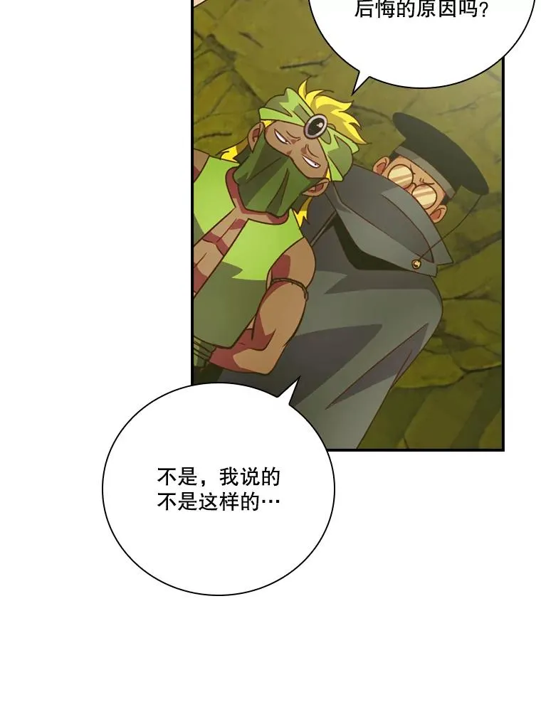 第267页