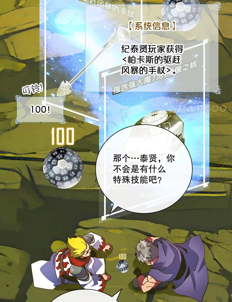 第255页
