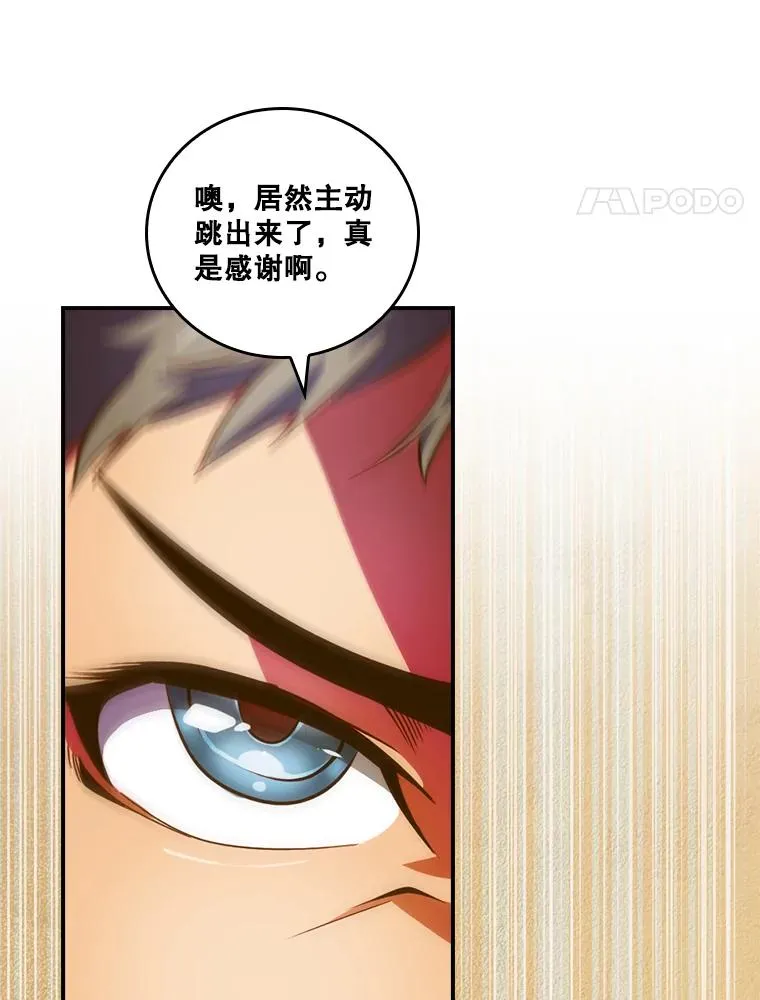 第195页