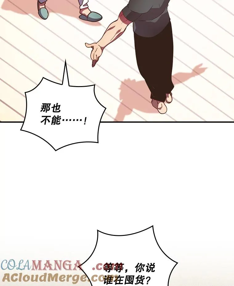 第192页