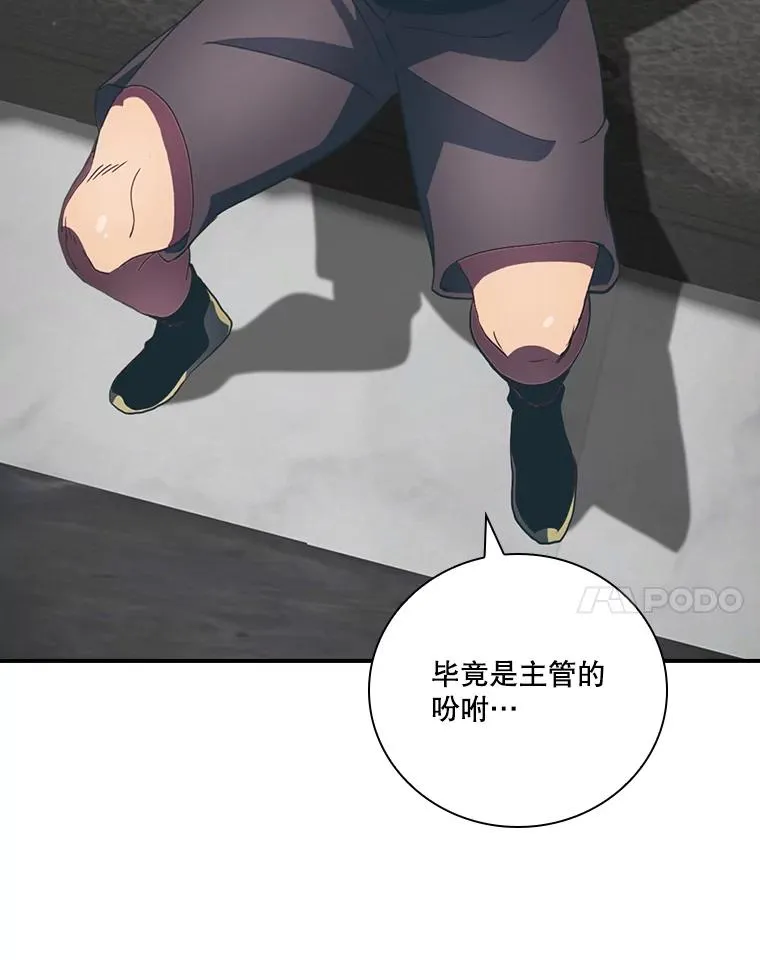 第267页