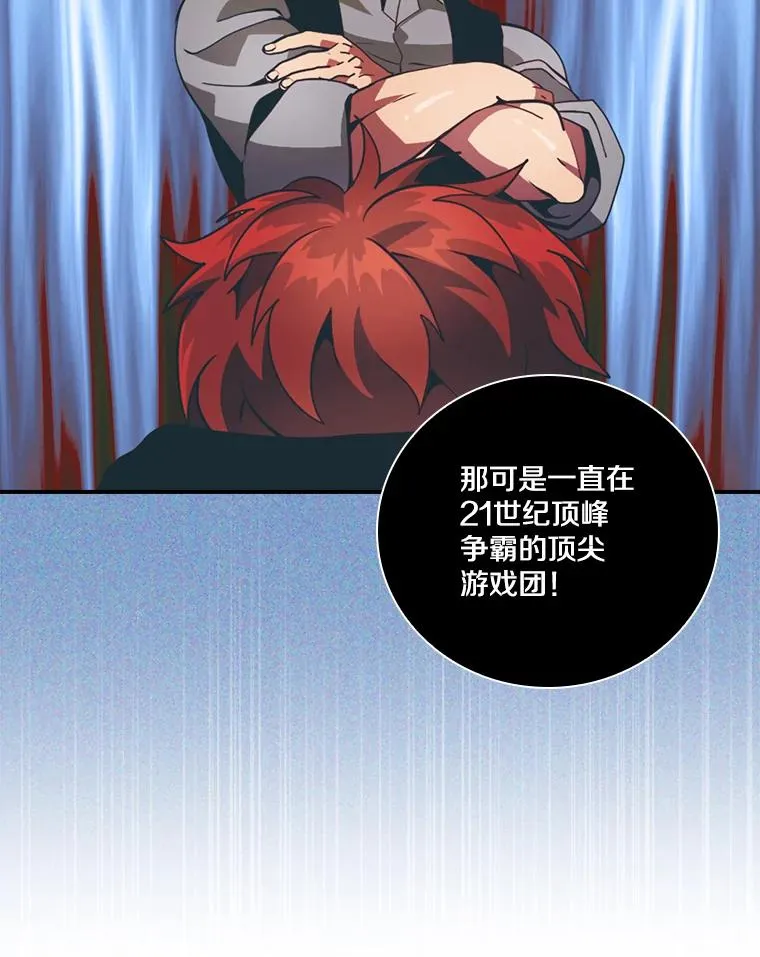 第261页