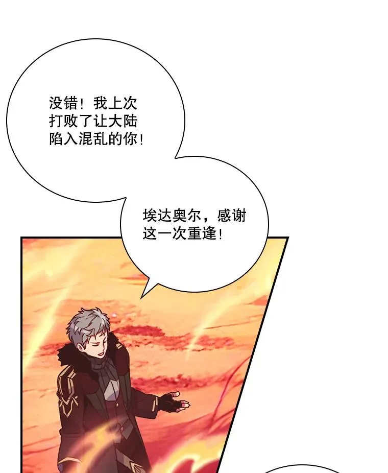 第207页