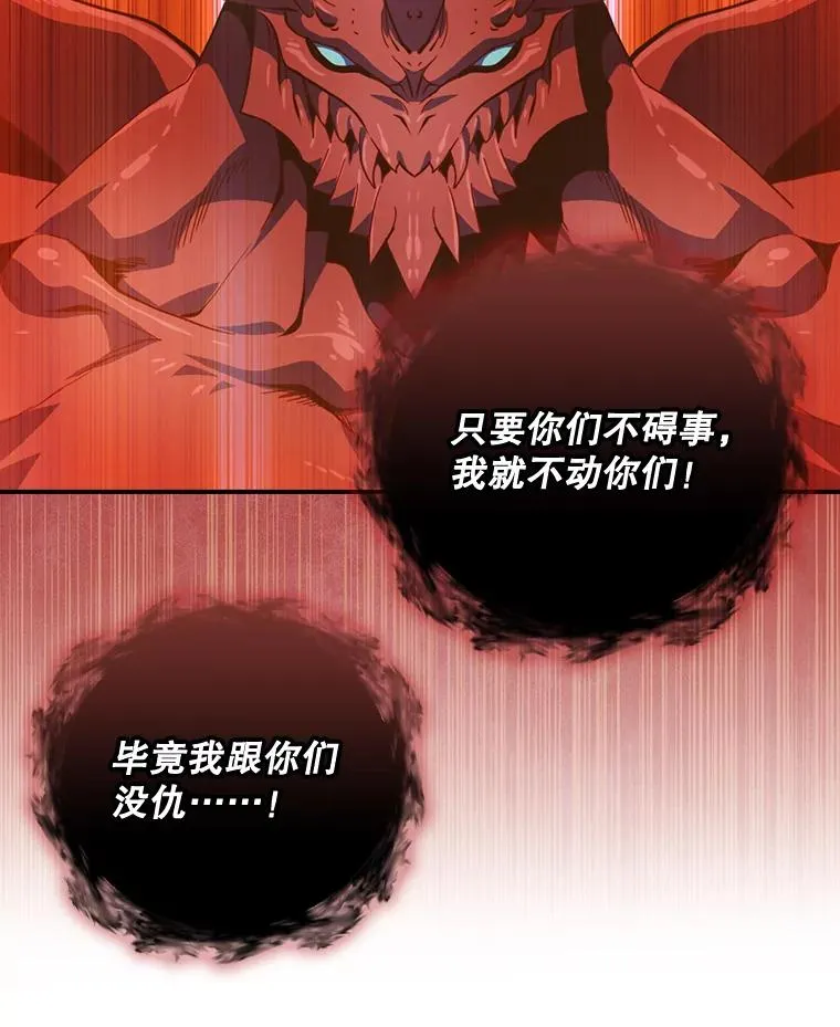 第261页