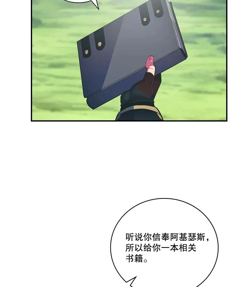 第210页