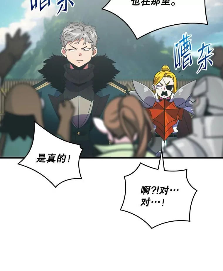 第267页