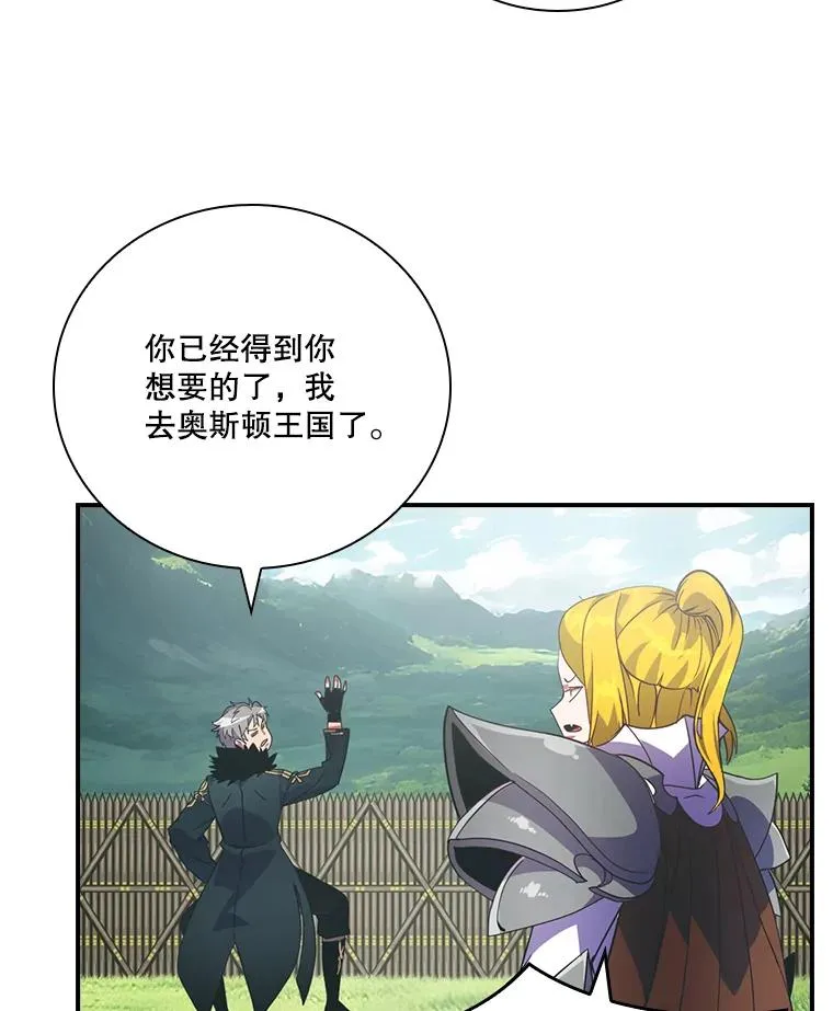 第261页