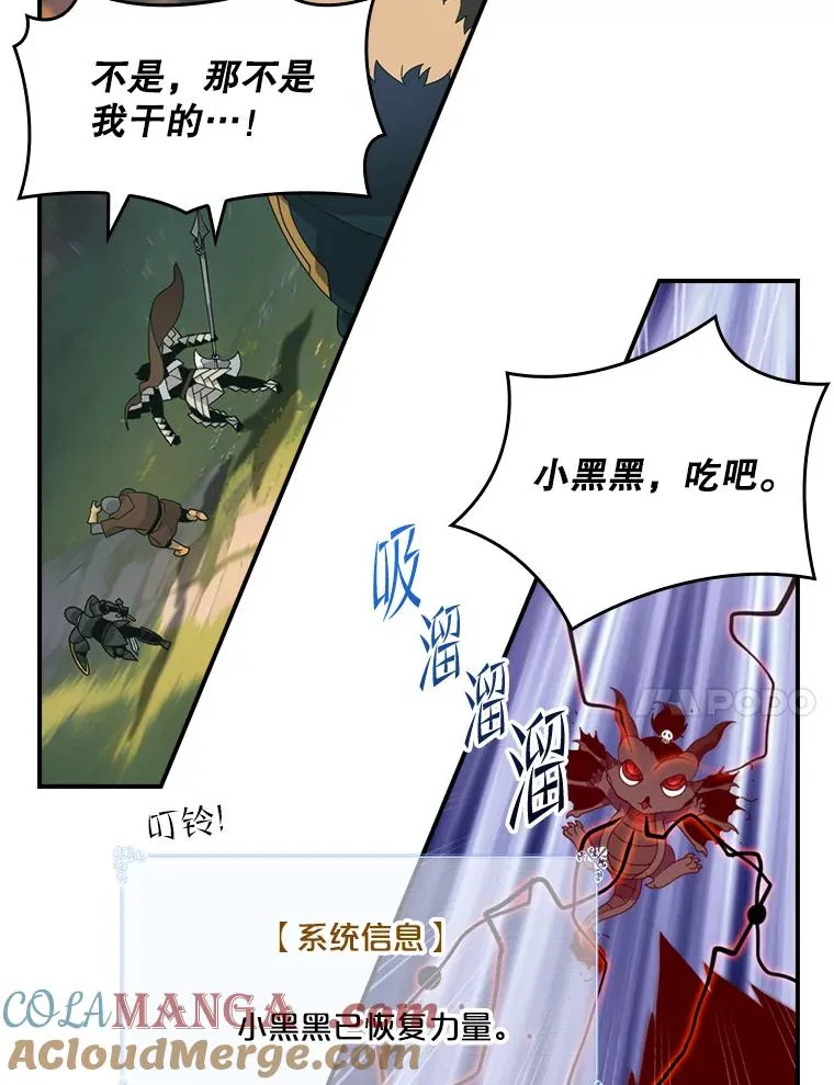 第240页
