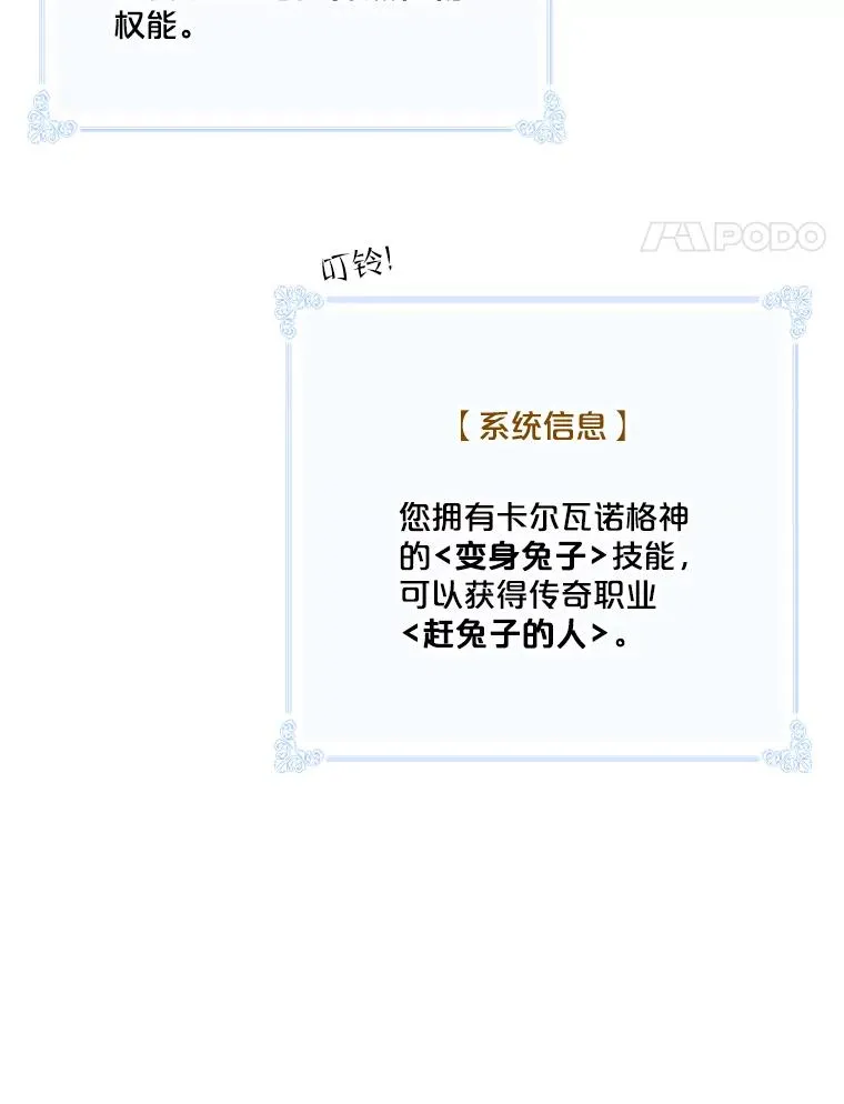第261页