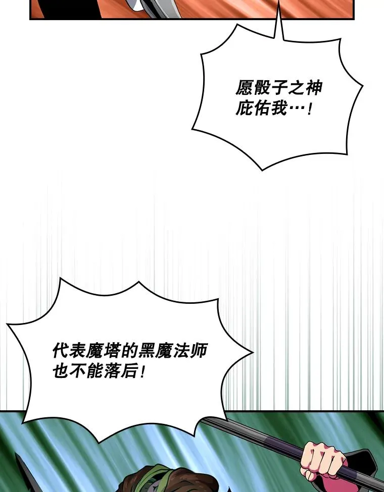 第207页