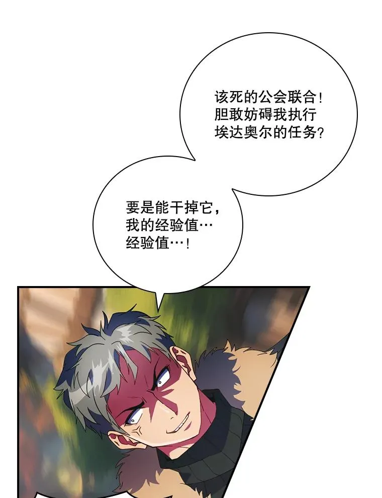 第237页