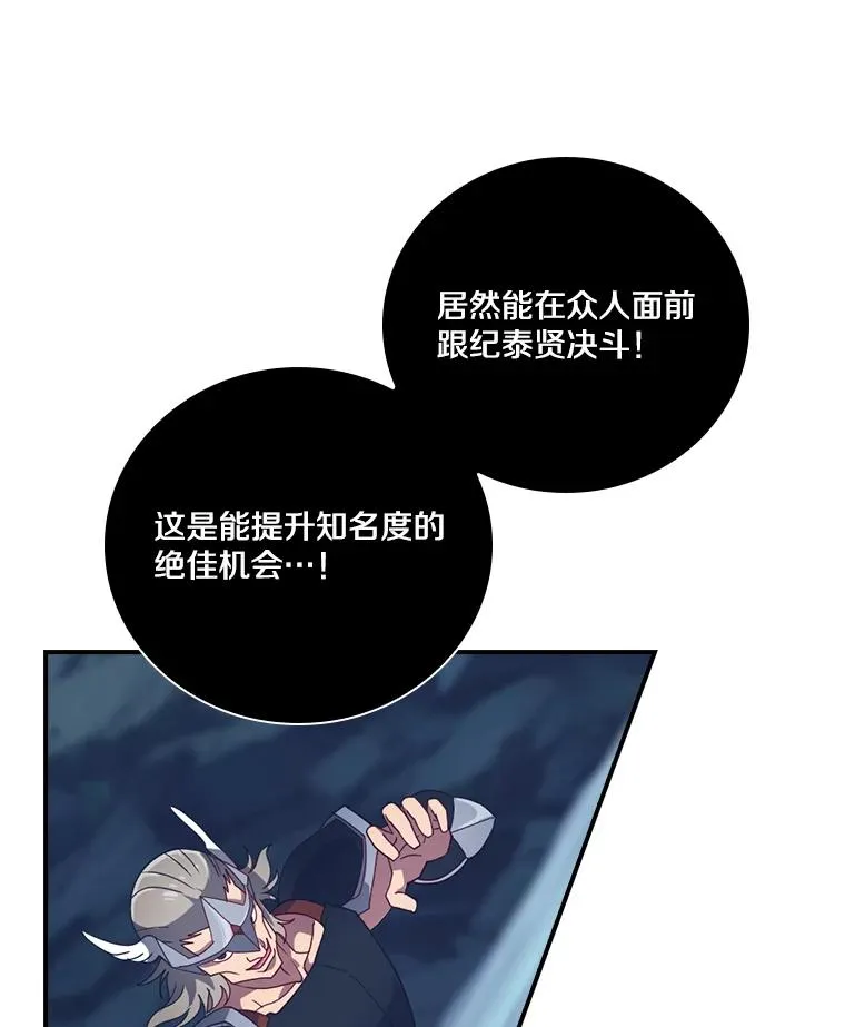 第237页