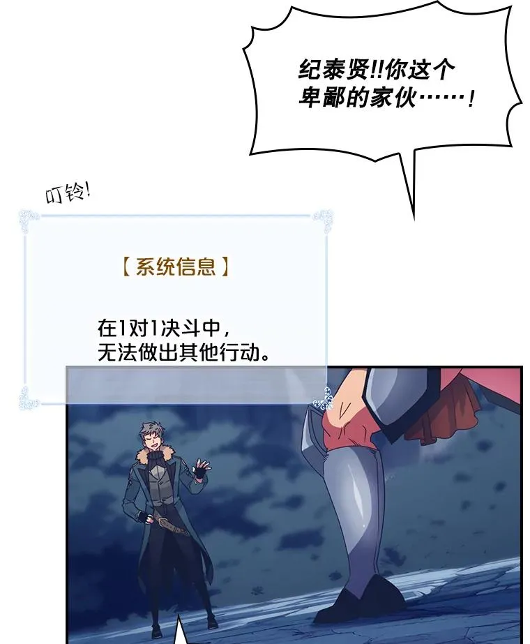 第282页