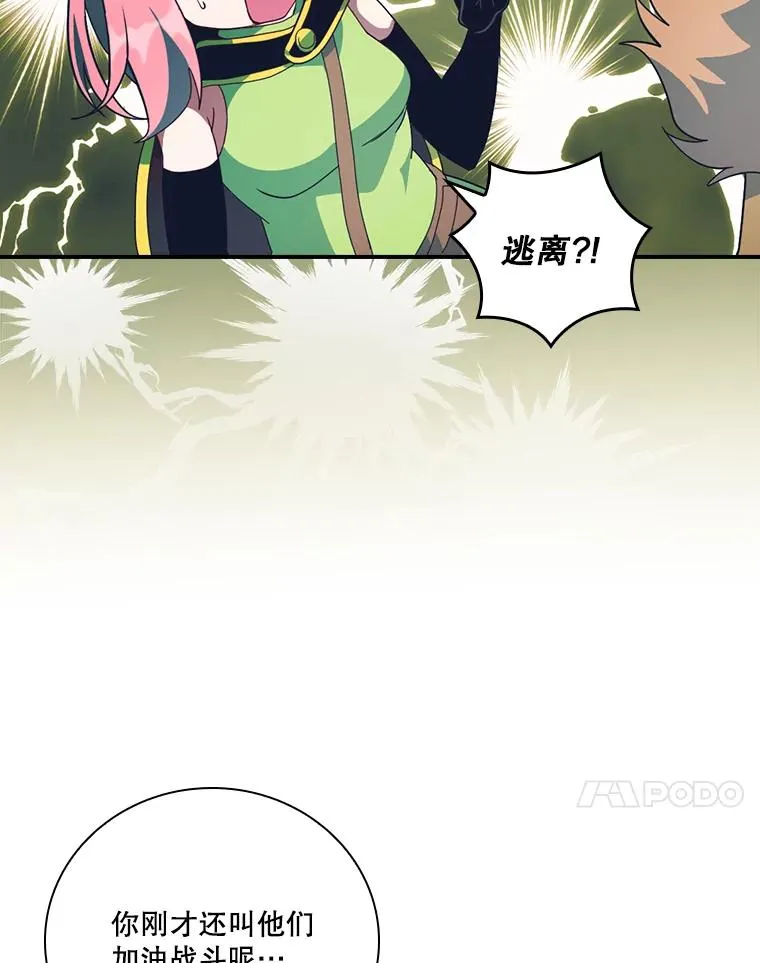 第231页
