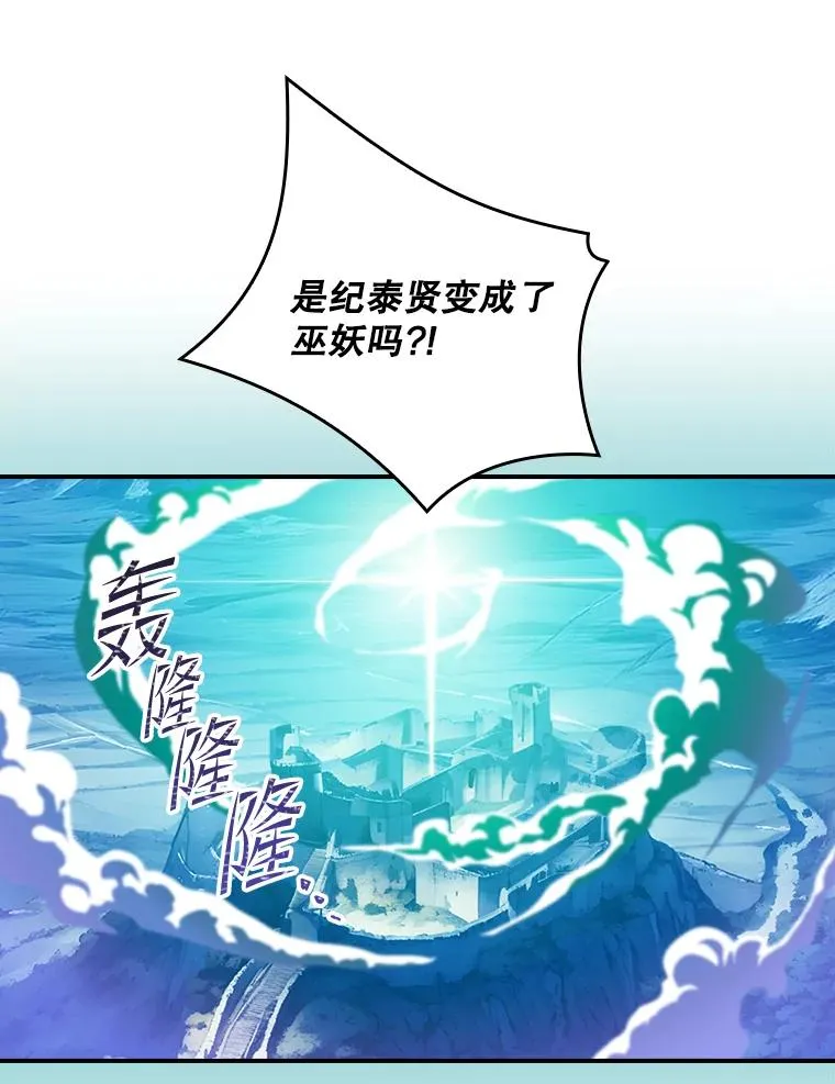 第261页