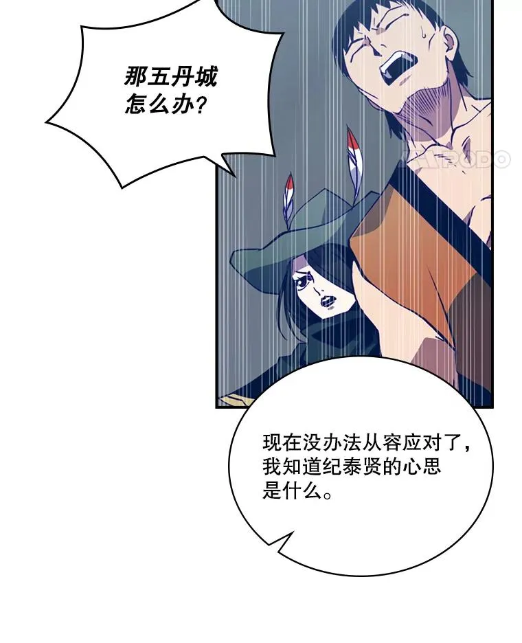 第243页