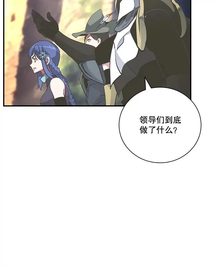 第231页