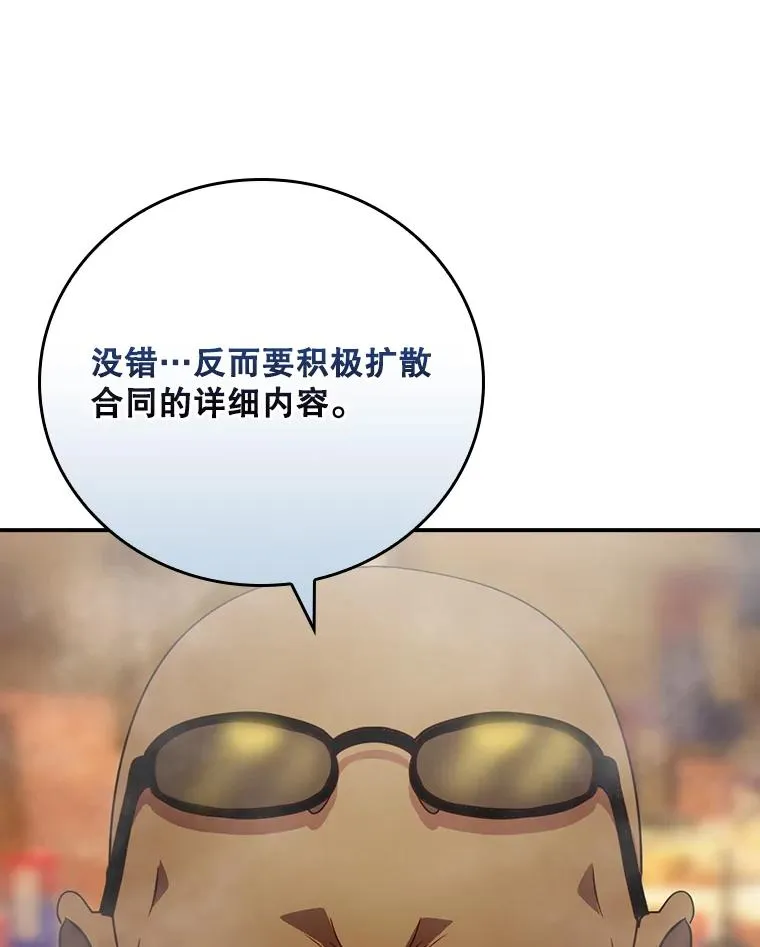 第261页