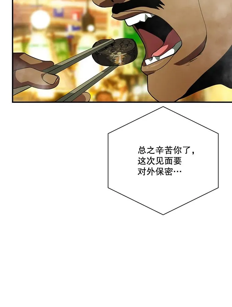 第255页