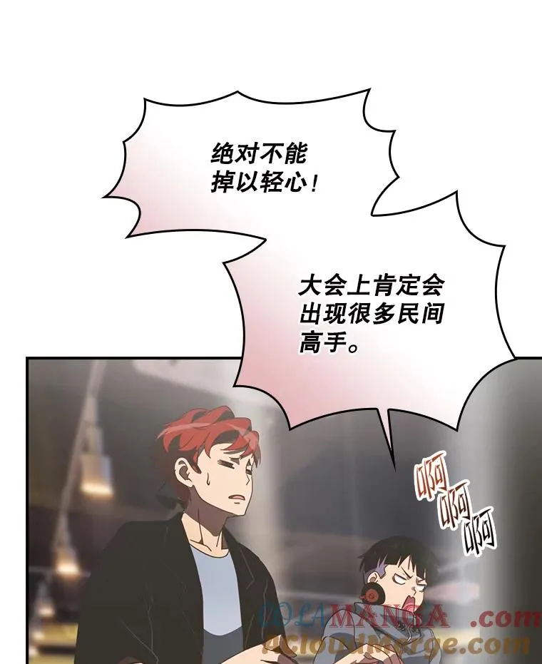 第192页