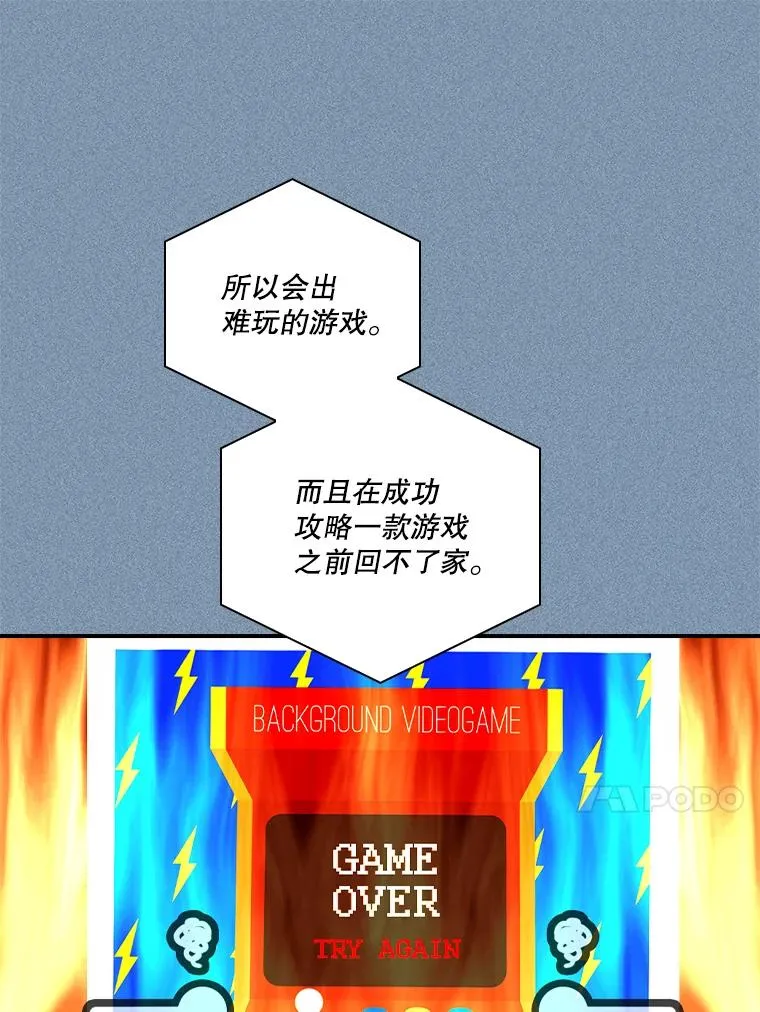 第255页