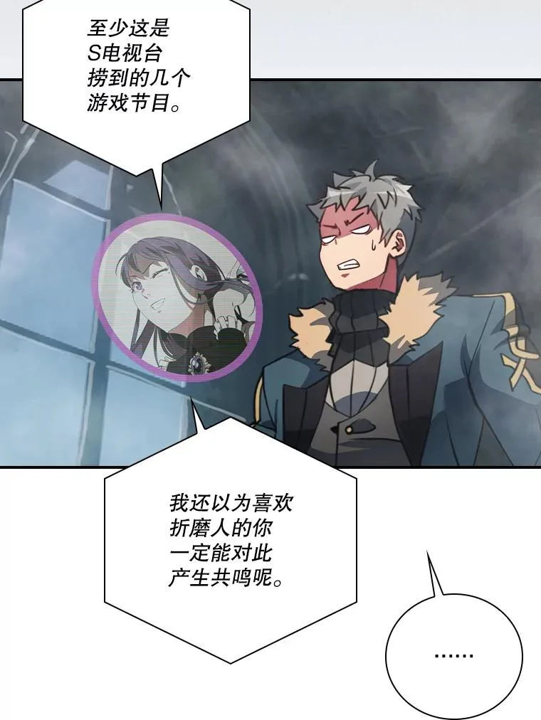 第261页