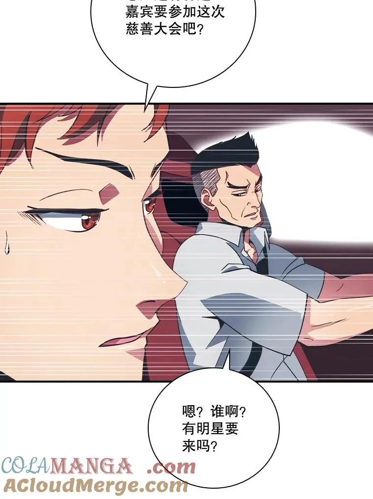 第288页