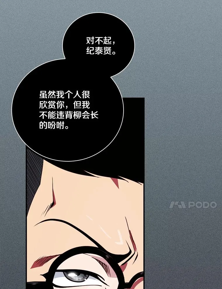 第267页