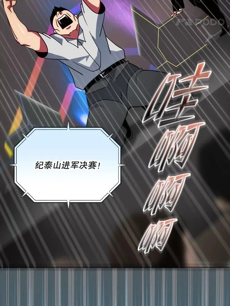 第366页
