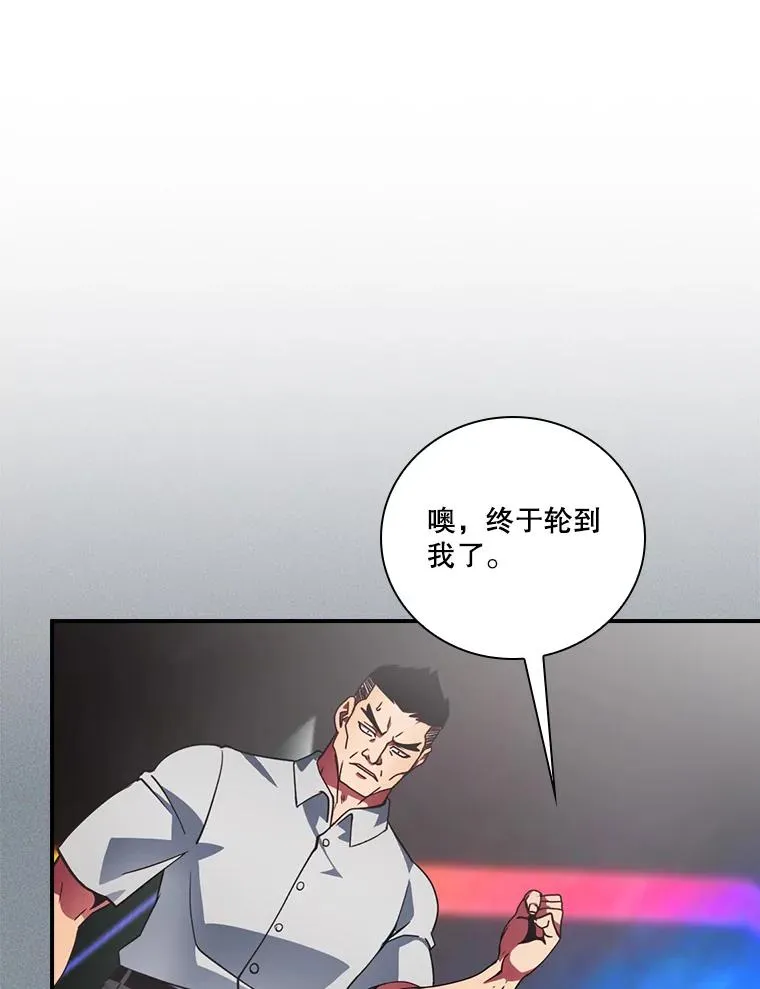第234页