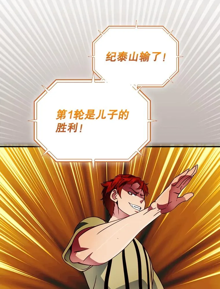 第231页
