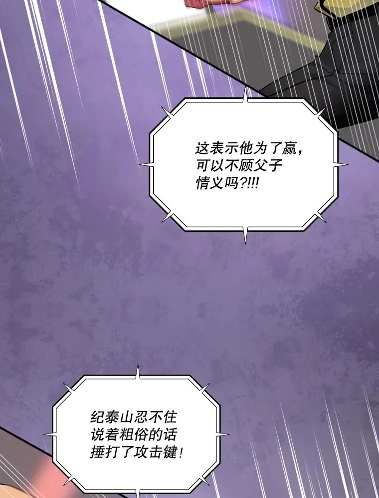 第258页
