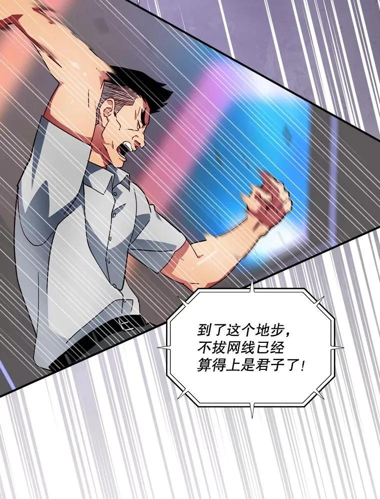 第261页