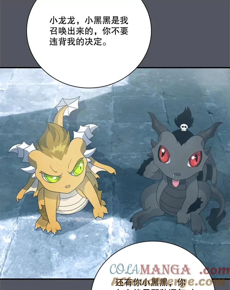 第240页