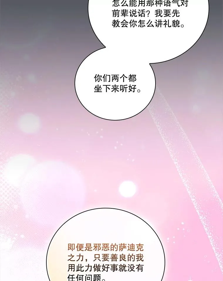 第243页